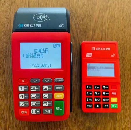 刷卡機