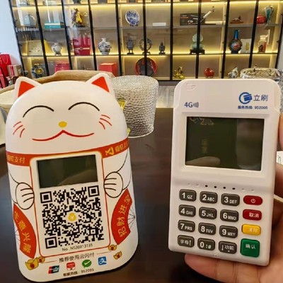 POS机免费办理