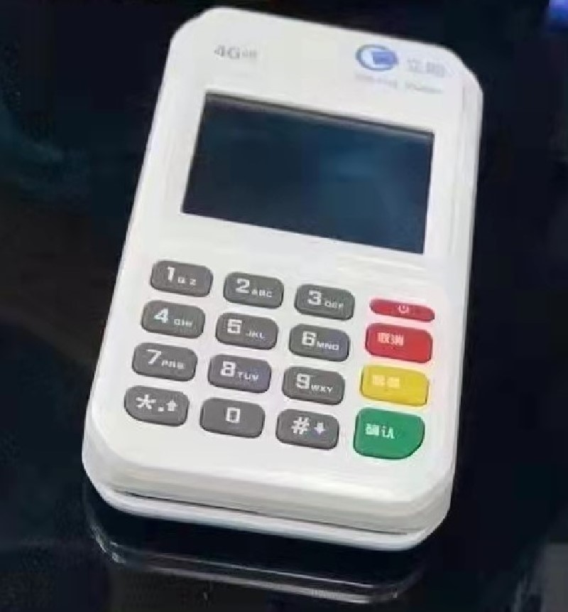 拉卡拉pos机公司