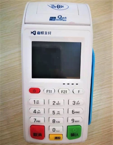 拉卡拉