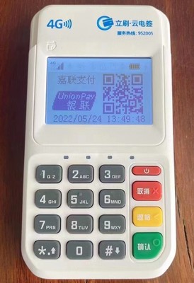 应用案例 (3)